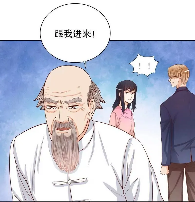 第62话 我也是…沐家人… 第11页