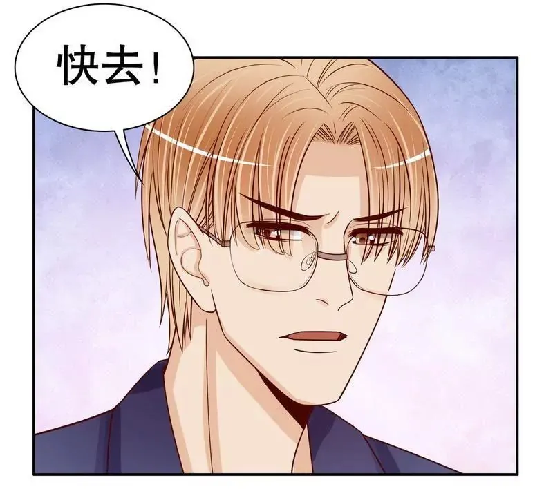 第62话 我也是…沐家人… 第13页