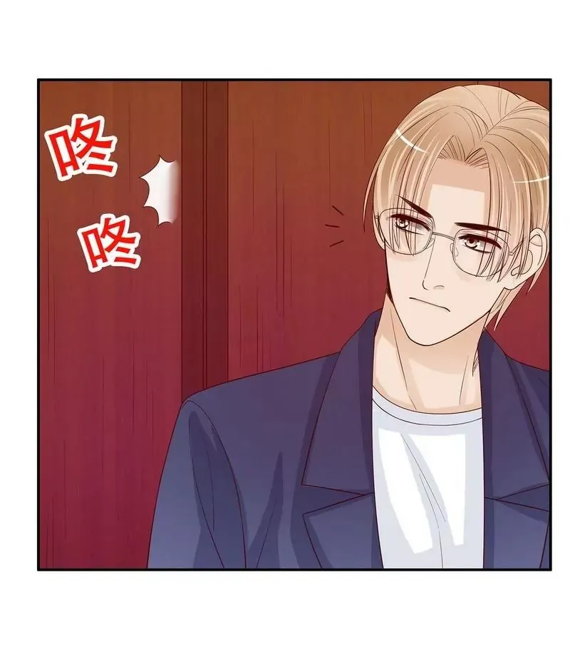第63话 进屋吃饭 第6页