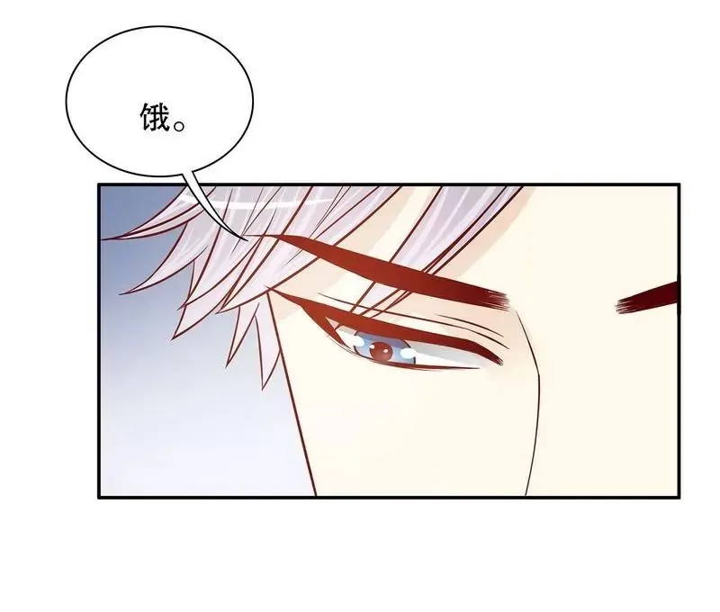 第63话 进屋吃饭 第23页