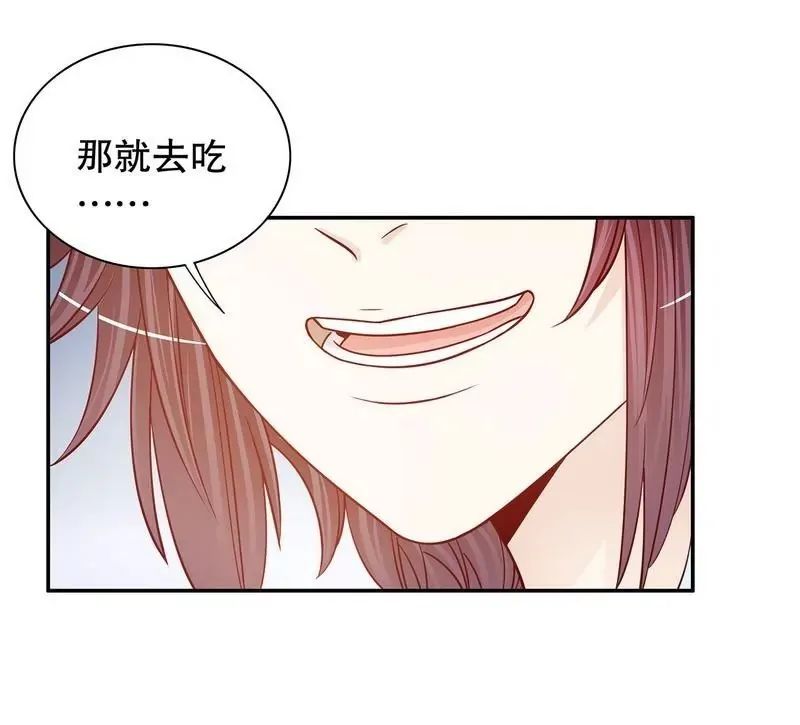 第63话 进屋吃饭 第24页