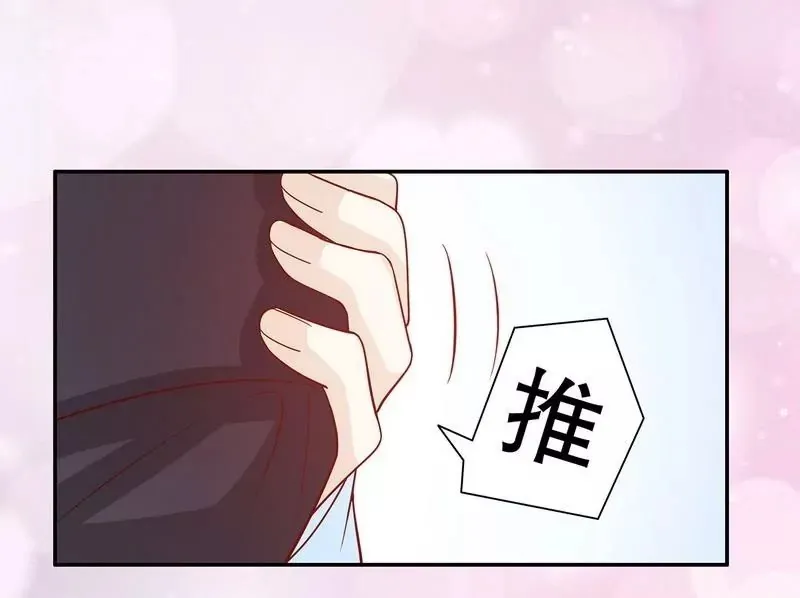 第63话 进屋吃饭 第27页
