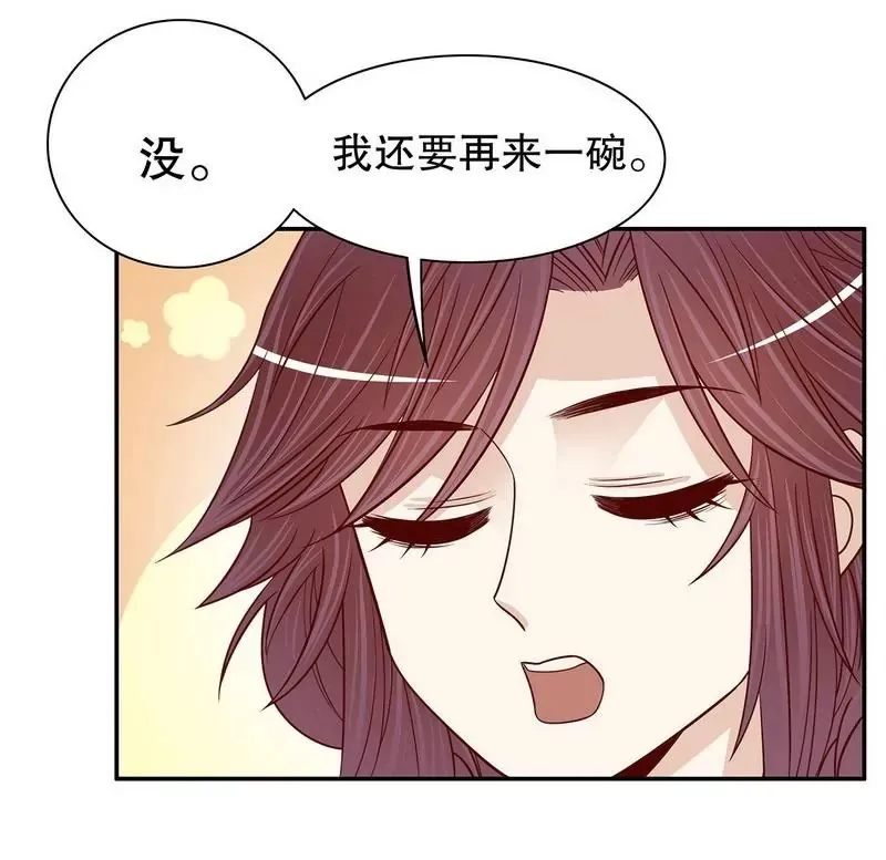 第64话 看看喜欢哪个款式？ 第5页