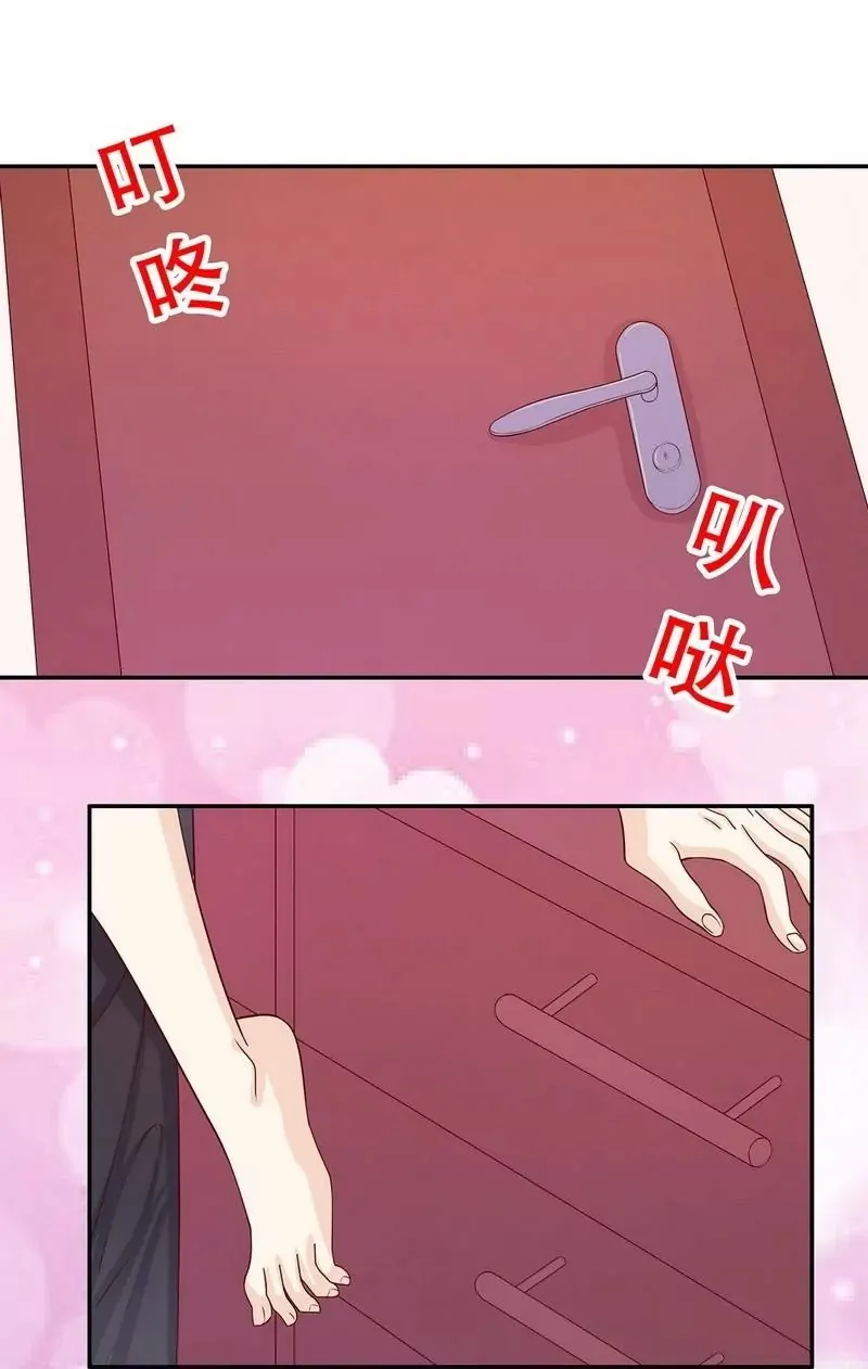 第64话 看看喜欢哪个款式？ 第22页