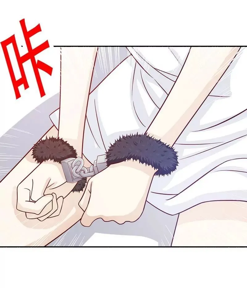 第65话 1键是我的私人电话 第3页