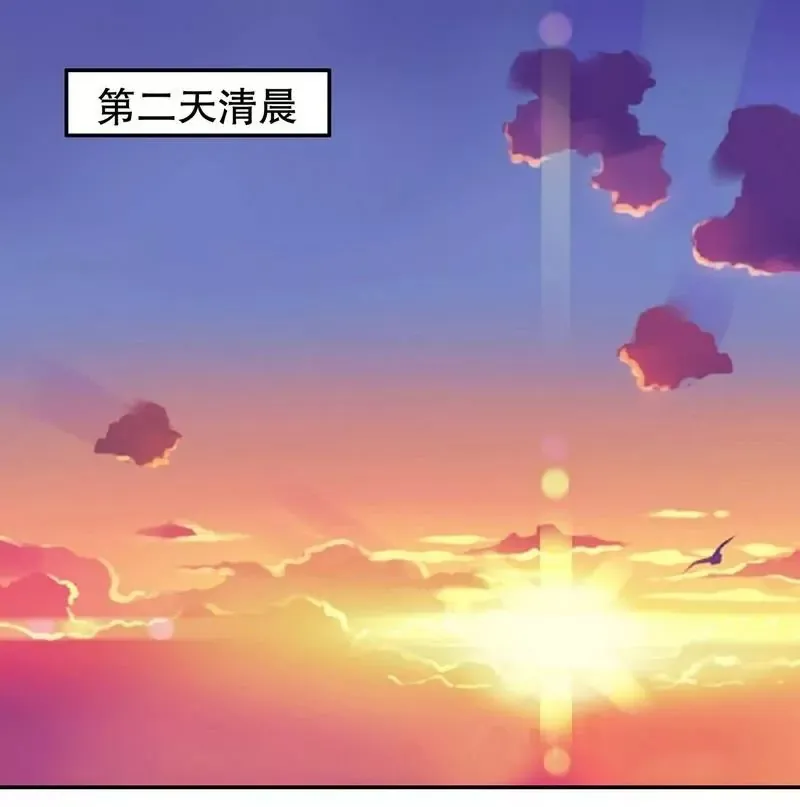 第65话 1键是我的私人电话 第8页