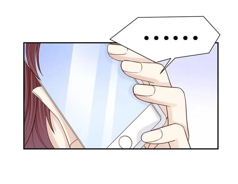 第65话 1键是我的私人电话 第20页
