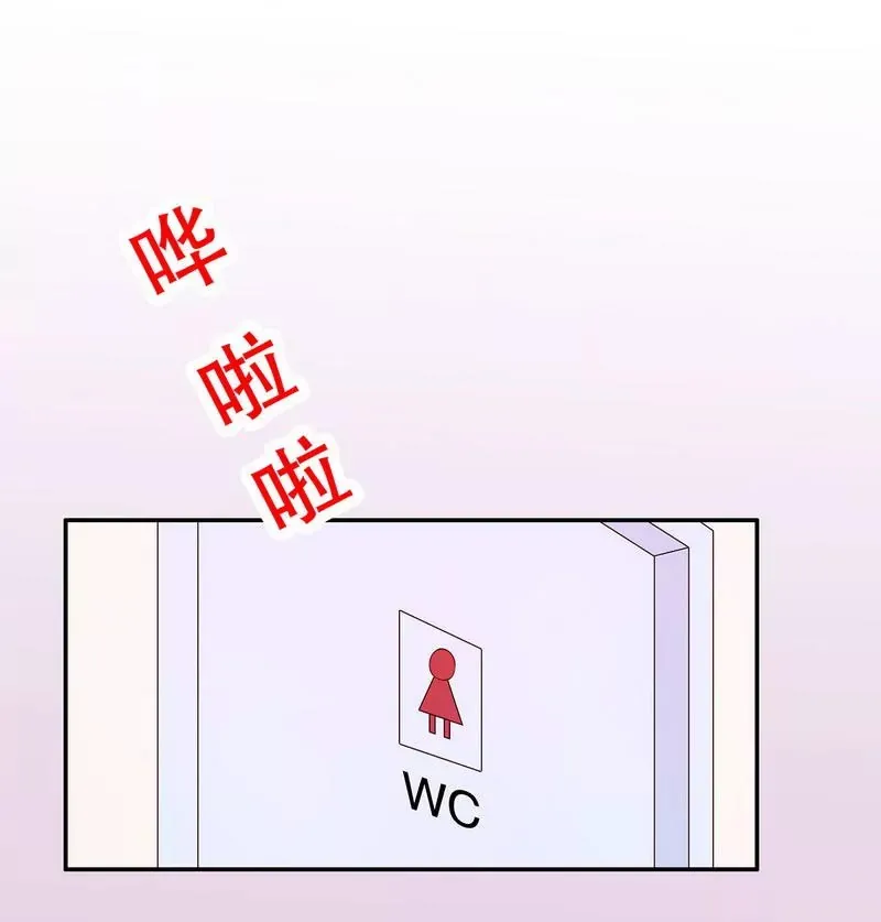 第65话 1键是我的私人电话 第35页