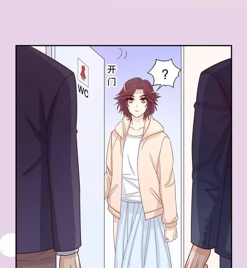 第65话 1键是我的私人电话 第36页