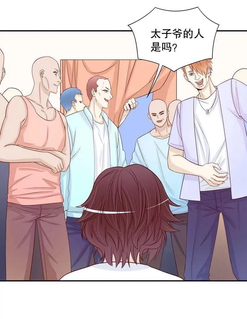 第67话 当年的仇人 第12页