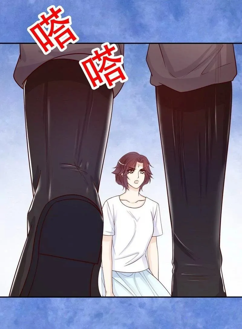 第67话 当年的仇人 第15页