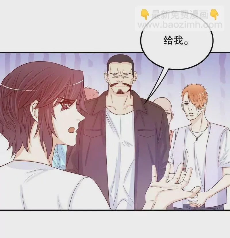 第68话 我会证明自己的清白 第4页