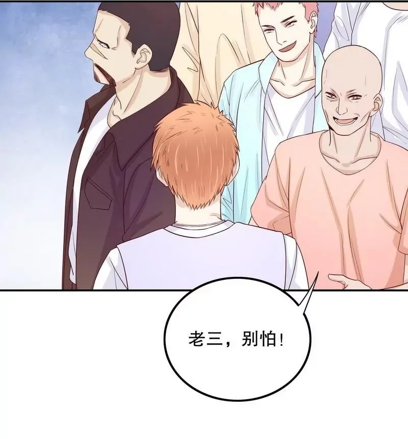 第68话 我会证明自己的清白 第8页
