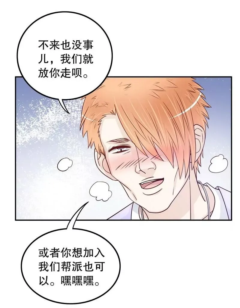 第69话 够聪明就不要来 第35页