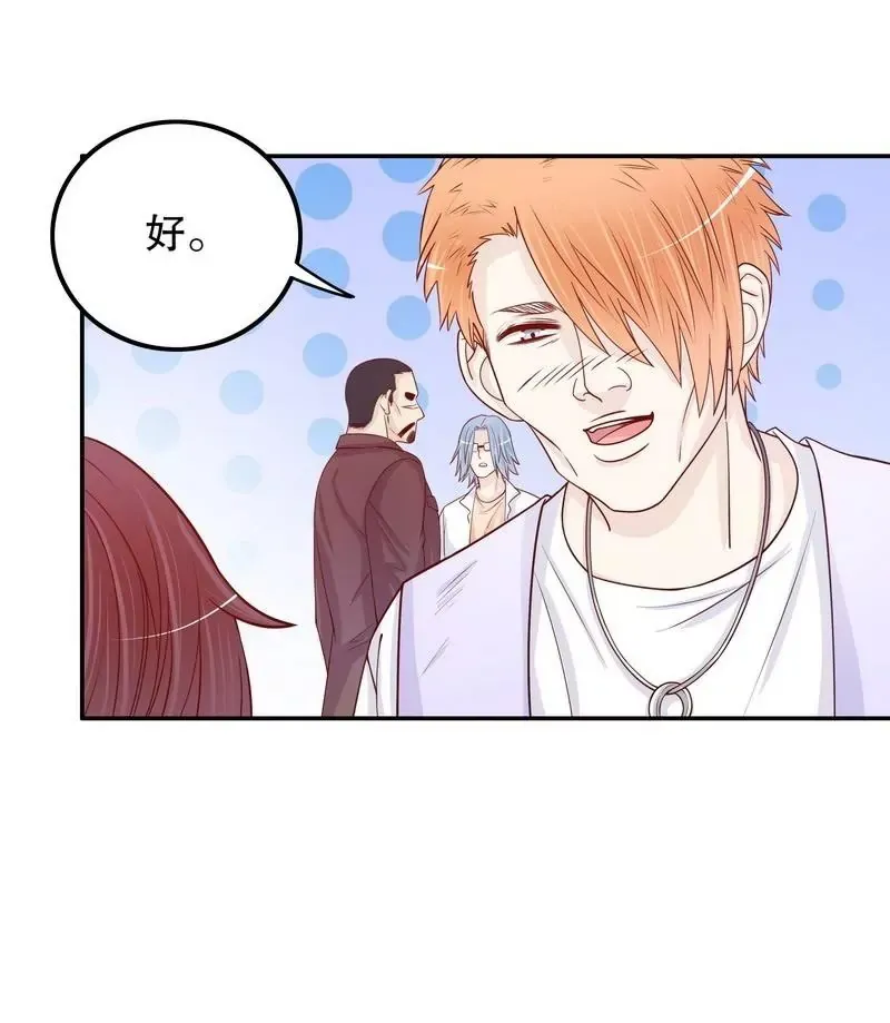 第69话 够聪明就不要来 第38页