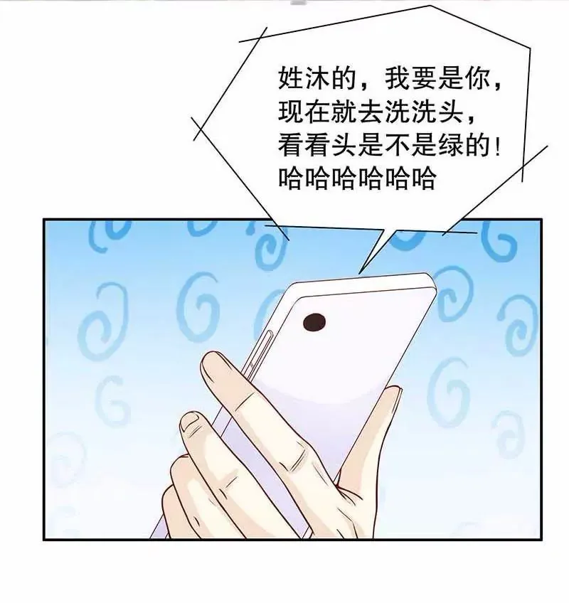 第70话 一个都不放过 第5页