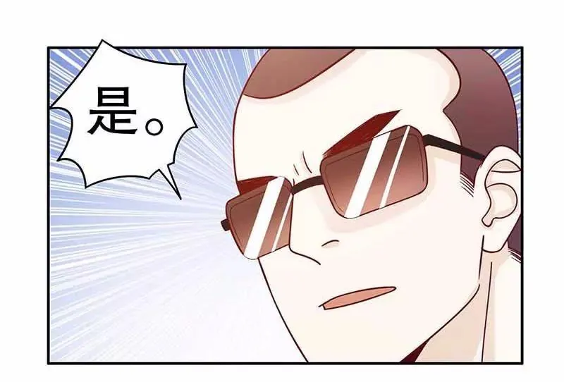 第70话 一个都不放过 第8页