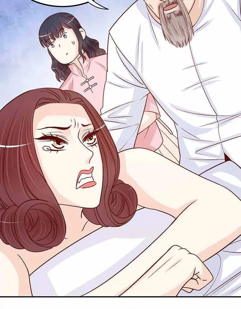 第70话 一个都不放过 第21页