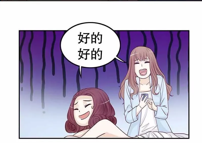 第70话 一个都不放过 第27页