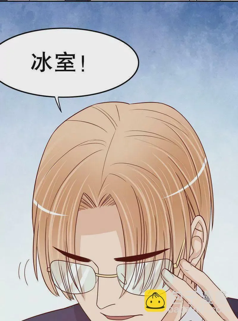 第70话 一个都不放过 第48页