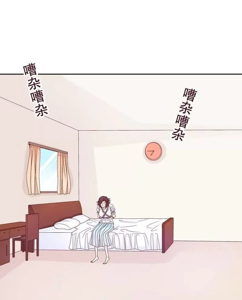 第71话 女主竟然角面临惨死 第2页