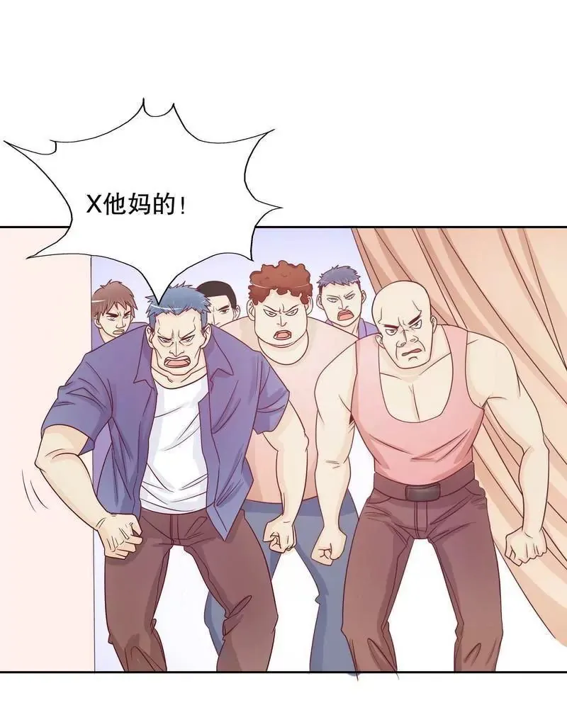 第71话 女主竟然角面临惨死 第15页