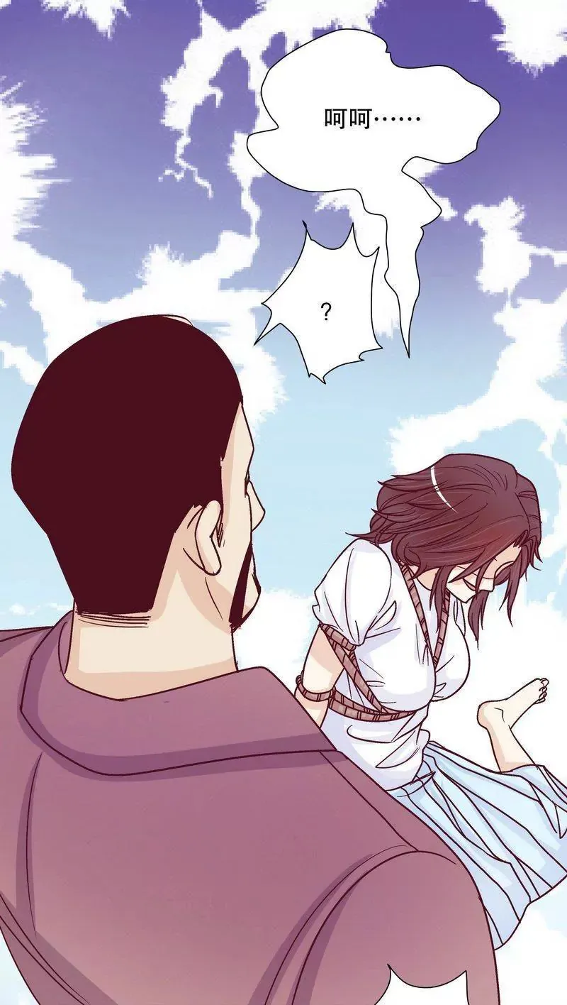 第71话 女主竟然角面临惨死 第24页