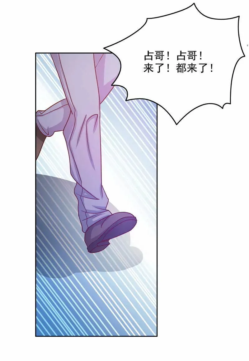 第72话 这个笨蛋怎么来了？ 第23页