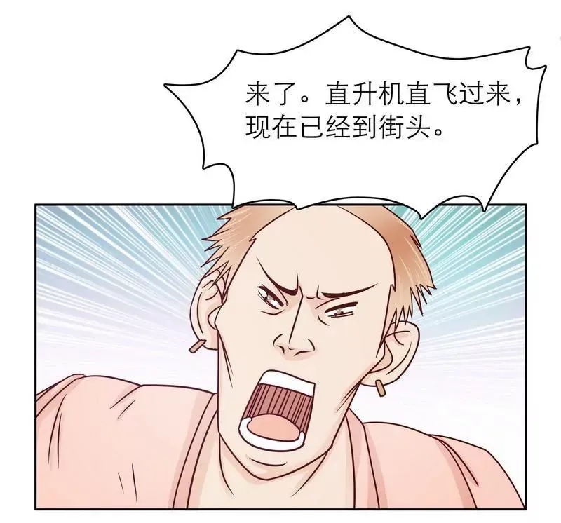 第72话 这个笨蛋怎么来了？ 第28页