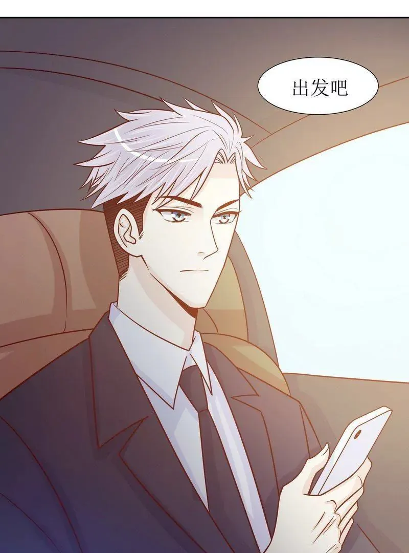 第72话 这个笨蛋怎么来了？ 第39页