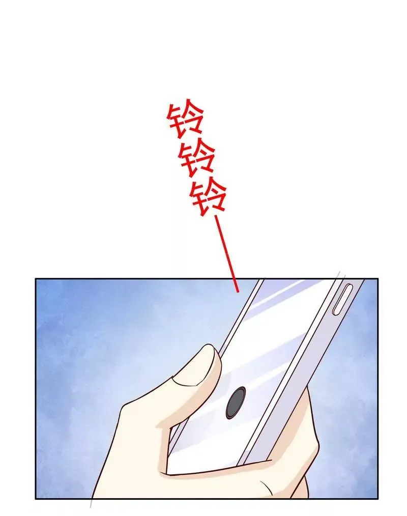 第72话 这个笨蛋怎么来了？ 第41页