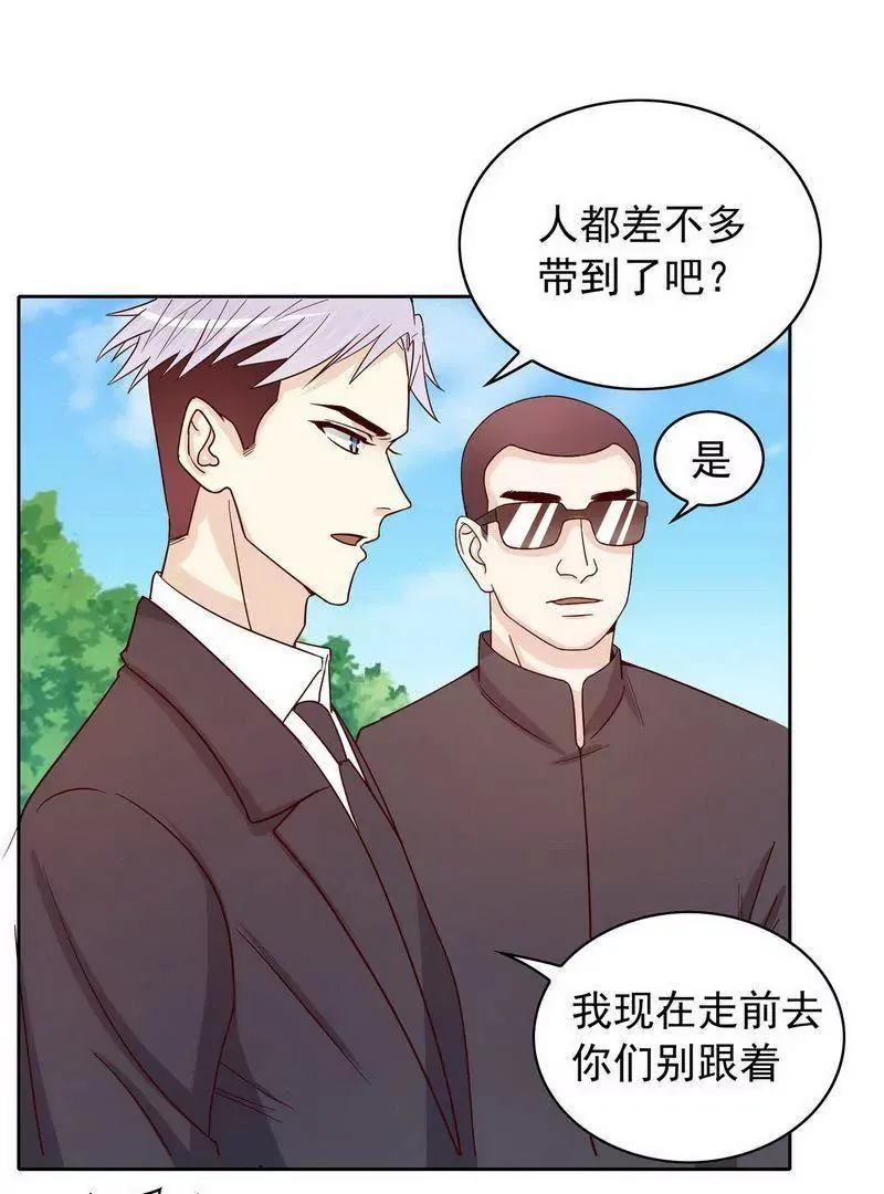 第73话 要救她就一个人过来 第19页