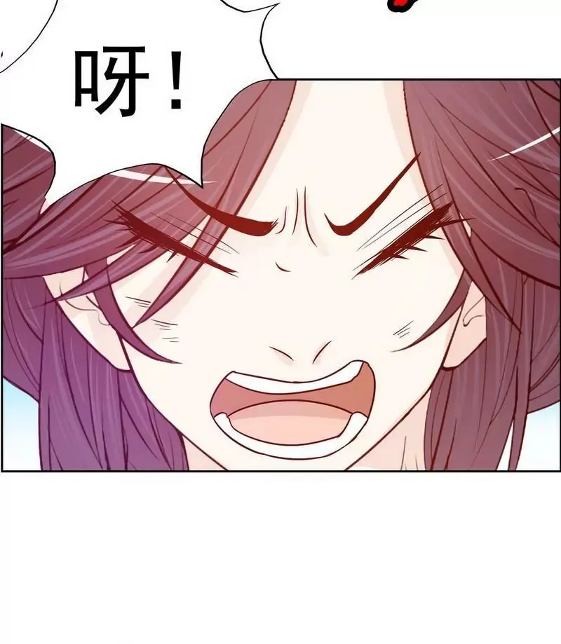 第73话 要救她就一个人过来 第26页