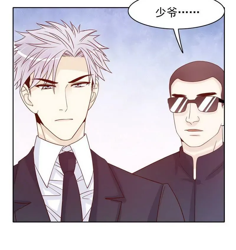 第73话 要救她就一个人过来 第42页