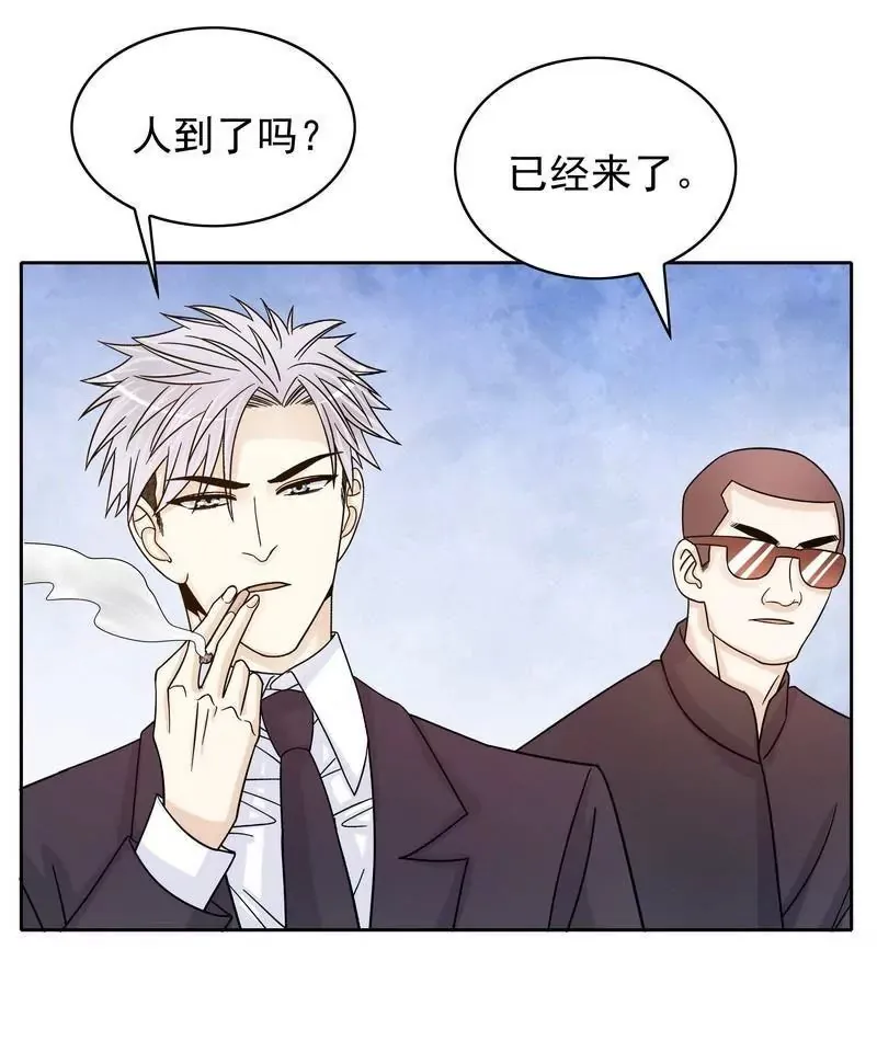 第74话 是谁开的枪？ 第6页
