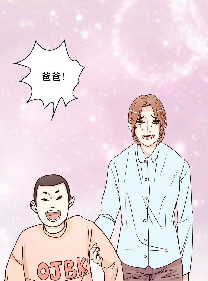 第74话 是谁开的枪？ 第8页