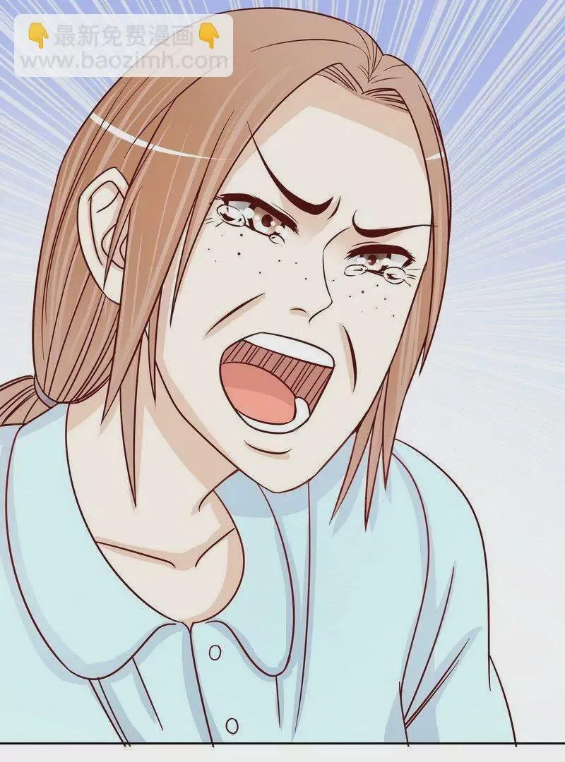 第74话 是谁开的枪？ 第15页