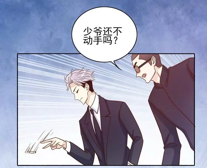 第74话 是谁开的枪？ 第34页