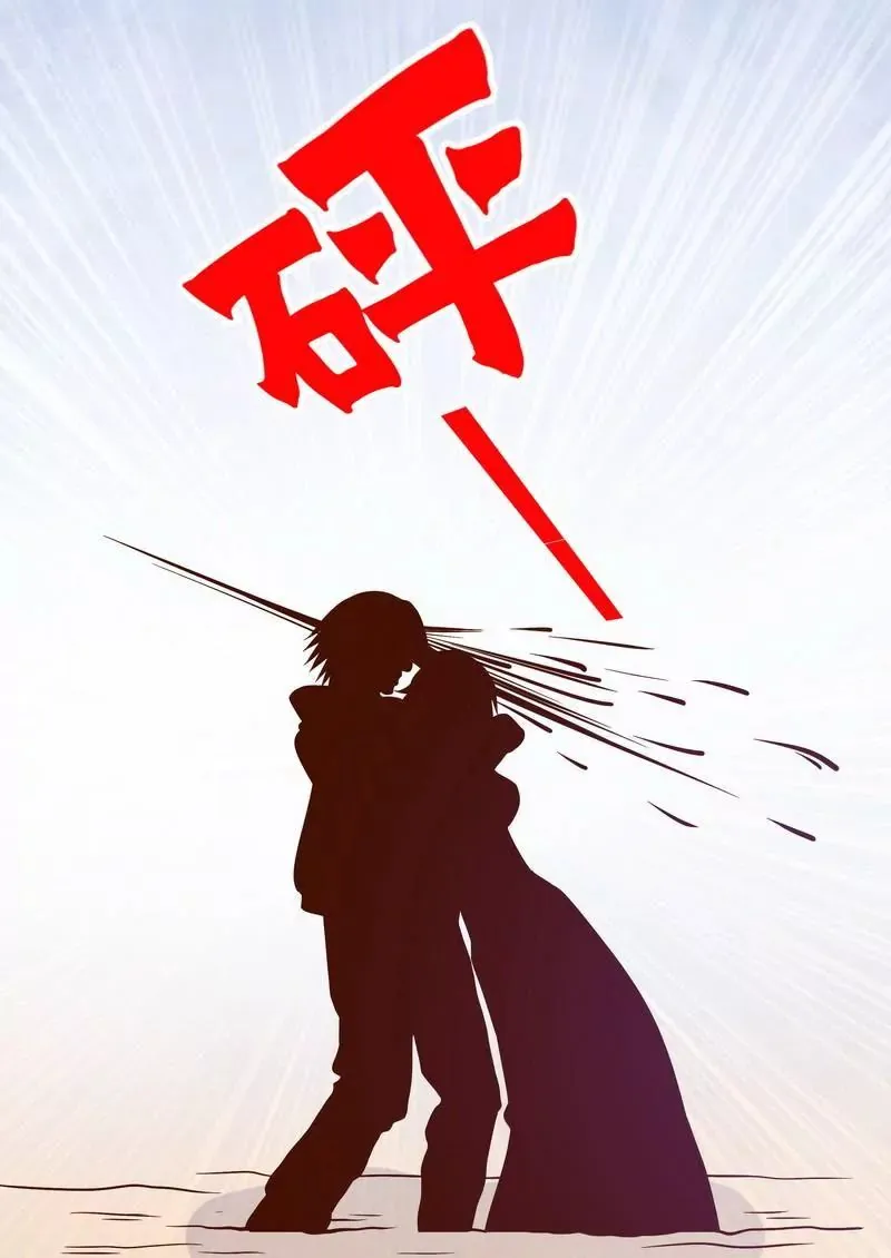 第74话 是谁开的枪？ 第35页