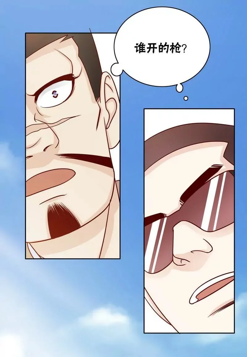 第74话 是谁开的枪？ 第38页
