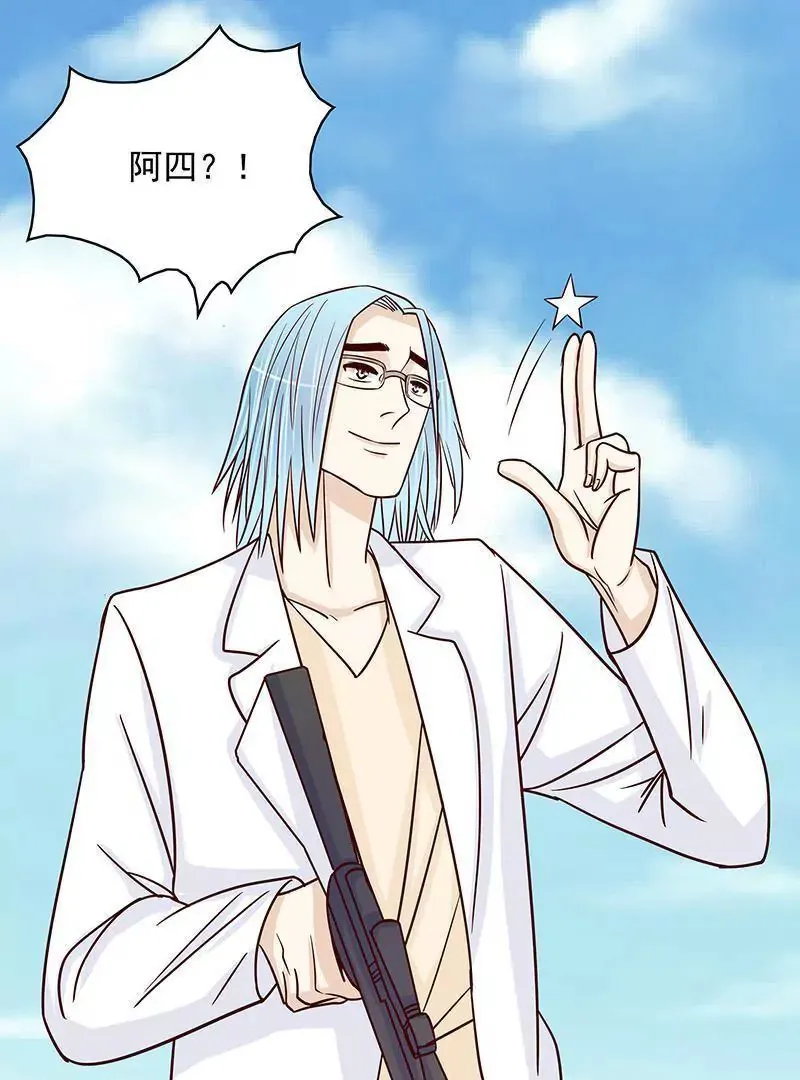 第75话 做想做的事 第3页