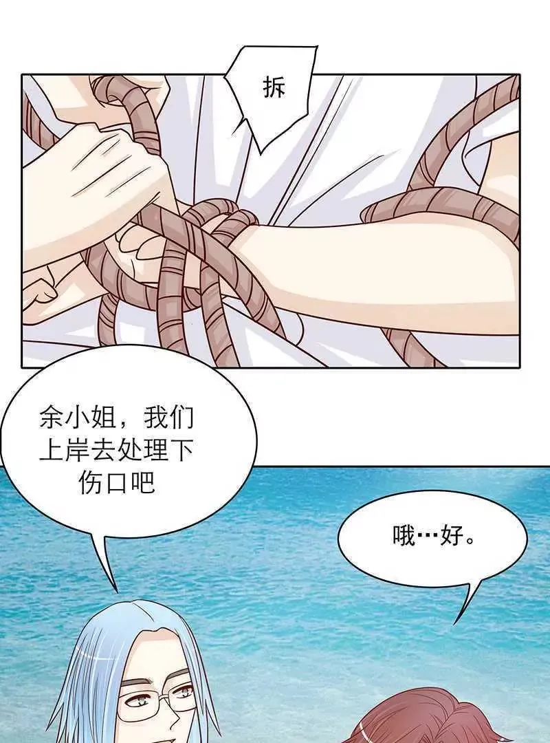 第75话 做想做的事 第7页