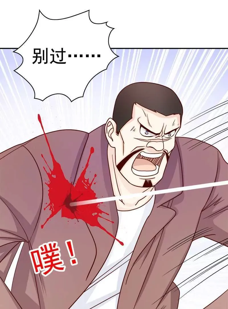 第75话 做想做的事 第13页