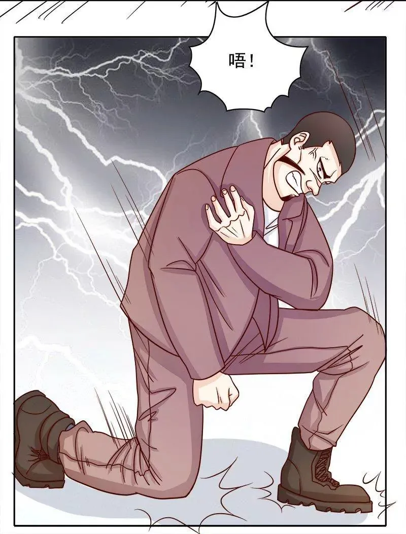 第75话 做想做的事 第15页