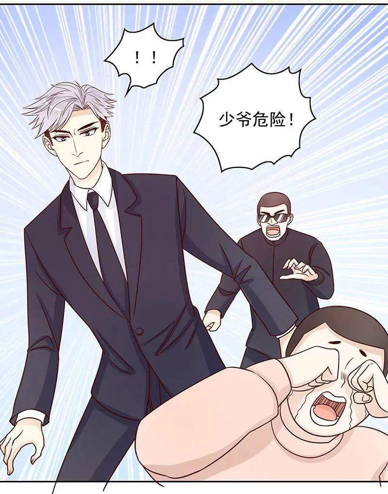 第75话 做想做的事 第22页