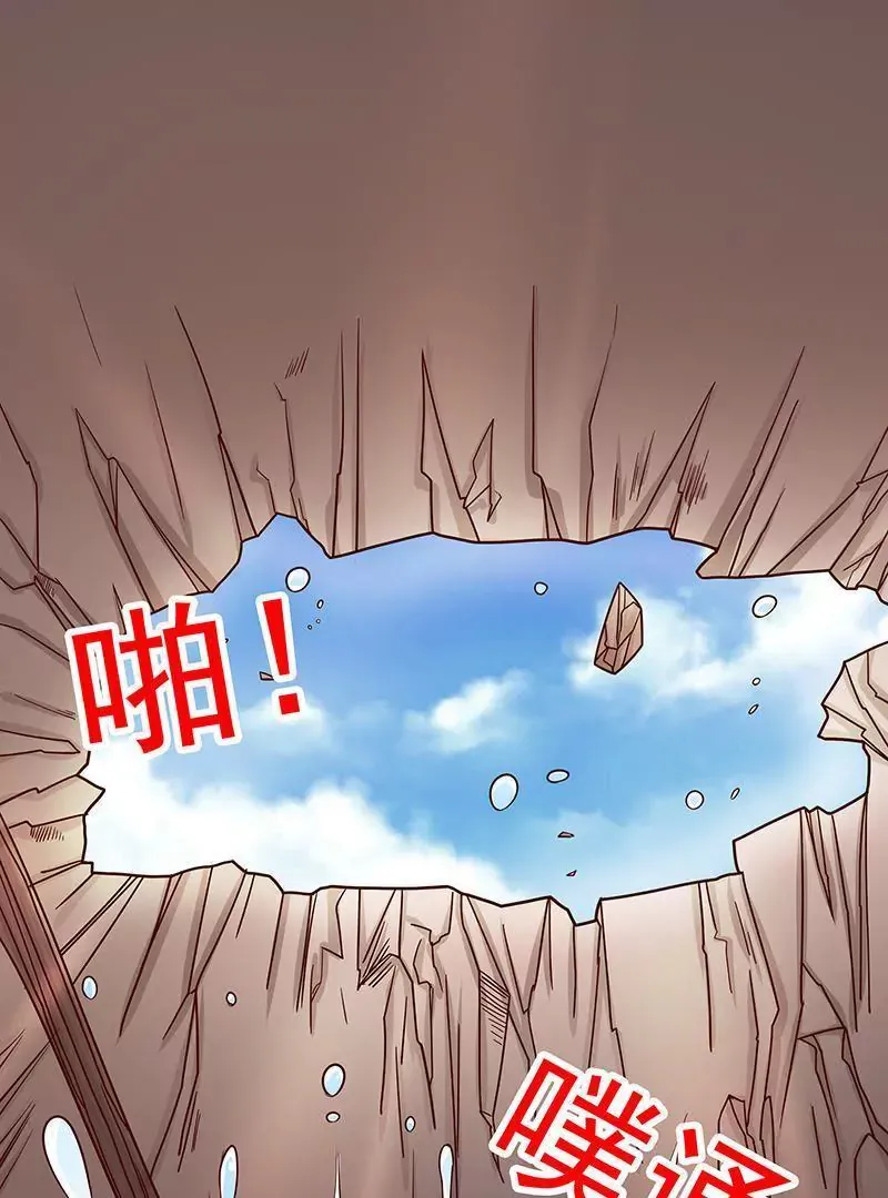 第75话 做想做的事 第23页