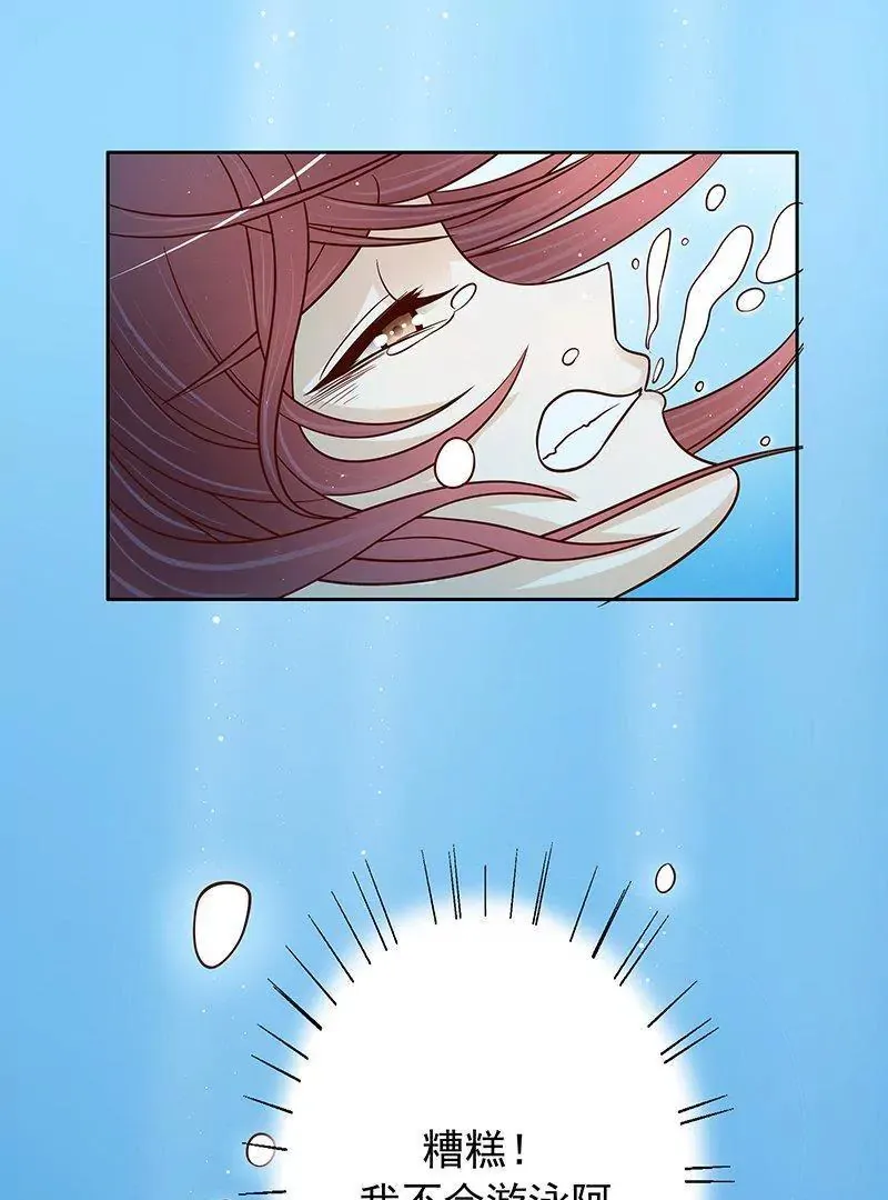 第75话 做想做的事 第27页