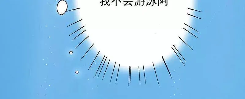 第75话 做想做的事 第28页