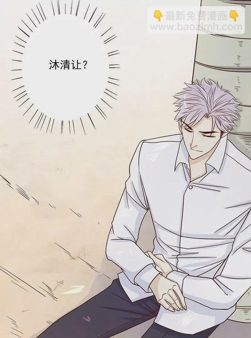 第75话 做想做的事 第39页
