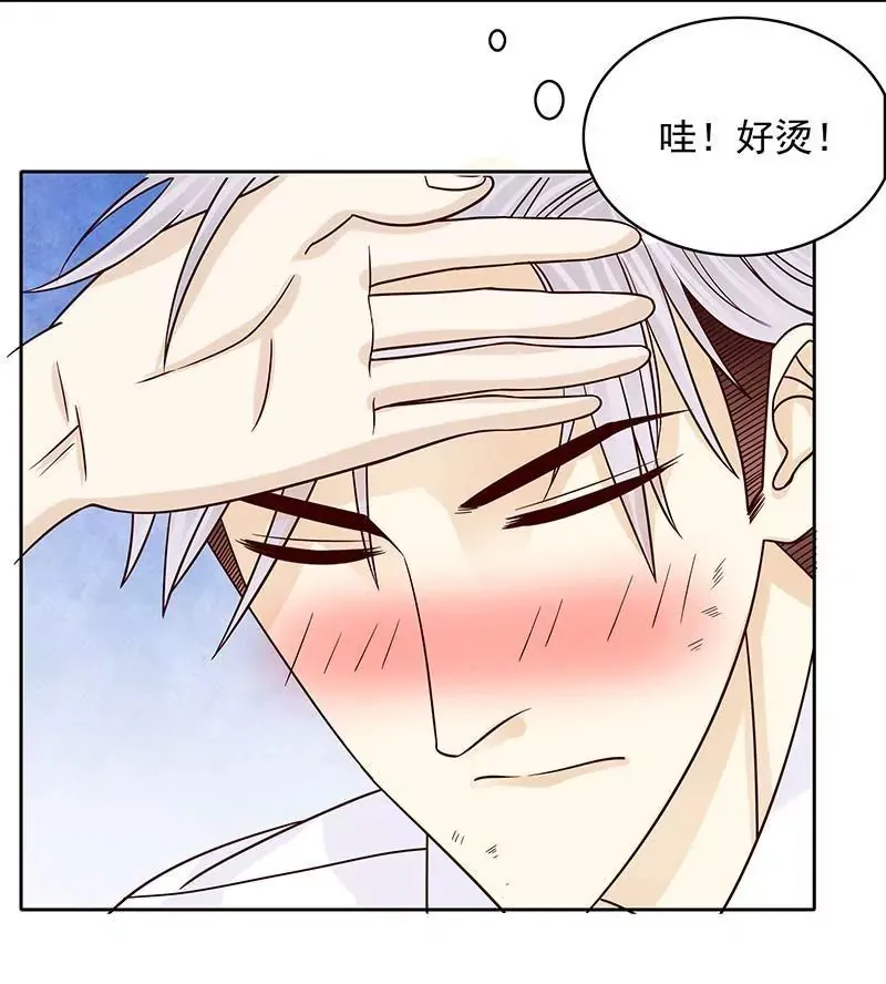 第75话 做想做的事 第44页